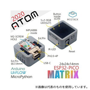 M5Stack M5STACK-C008-B ATOM Matrix