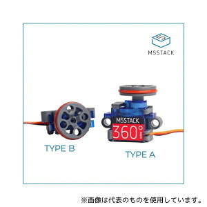 M5Stack M5STACK-A076-C Servo Kit 360°