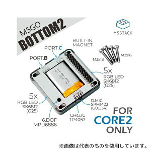 M5Stack M5STACK-A014-C M5GO Bottom2 - M5Stack Core2�p�o�b�e���[�{�g��