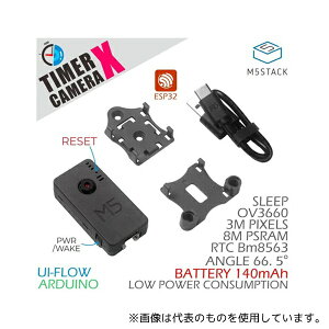 M5Stack M5STACK-U082-X Timer Camera X