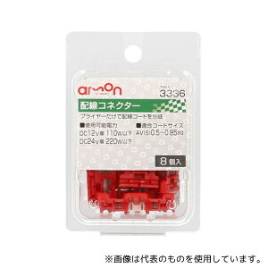 G[ 3336 zRlN^ 0.5`0.85sq (8)