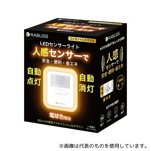 RABLISS KO298 LEDZT[Cg lZT[ tbgCg dF