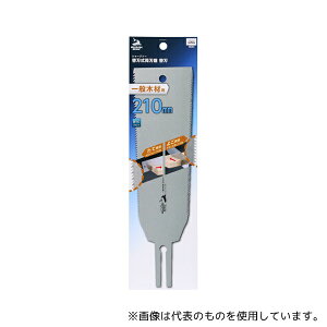 V ֐nn֐nʖ؍ޗp210mm