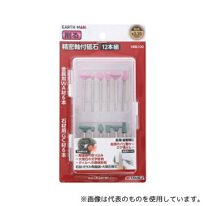 ���V HRB-120 �������t�u�� 12�{�g