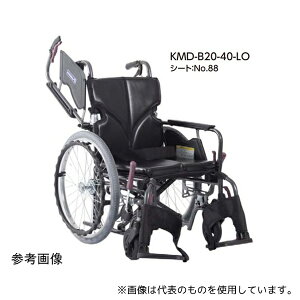 JTCN KMD-B20-38-EL-SL Modern KMD B-style @\^Cv /p GRubN 38/38cm