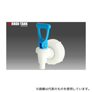 O BROX-TANK(ubNX^NPE)pLbv C[W[RbNt