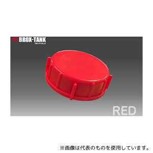 O BROX-TANK(ubNX^NPE)20LpLbv bh