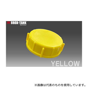 O BROX-TANK(ubNX^NPE)20LpLbv CG[