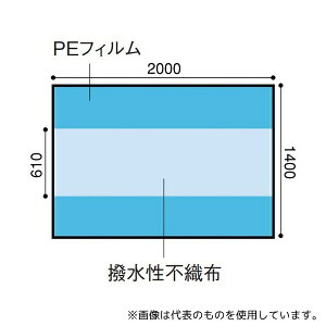 Y 23303 e[uJo[ 140×200cm 1Zbg(35)