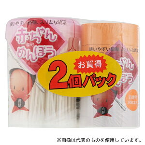 平和メディク 6162 赤ちゃん専用めんぼうペアパック 2パック×36個入