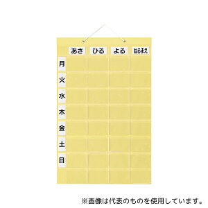 쏊 KWP2-32-YL J_[ CG[ 4p@8i^Cv _u|Pbg 1