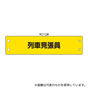 AY 366-71A rj[ Sۈ֌Wr Ԍ