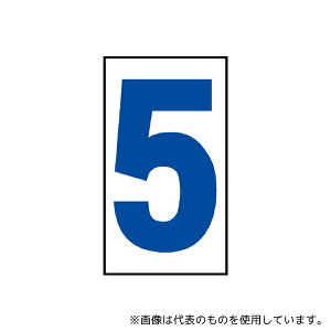 AY 383-495 HŔt}Olbg 5