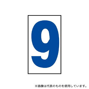 AY 383-499 HŔt}Olbg 9