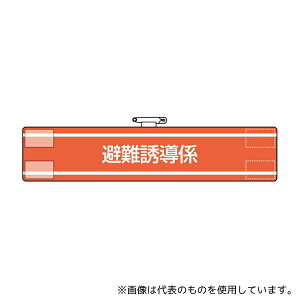 AY 847-37A rj[ h֌Wr UW