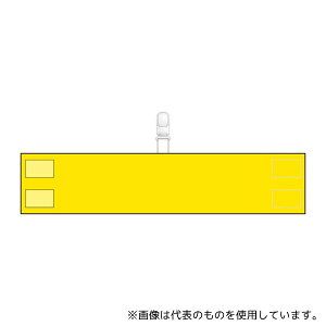 AY 848-67A nr Nbv^Cv()