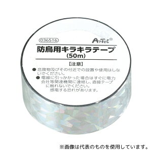 A[ebN 36516 hpLLe[v(50m)