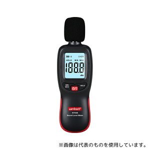 ビットストロング BS-WT85B ハンディタイプ 騒音計