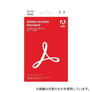 AhrVXe ACROBATSTD231Y/U Adobe Acrobat Standard 12(TuXNvV)PDFҏW\tg Windows/MacΉ POSAJ[h