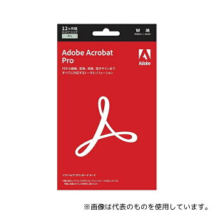 AhrVXe ACROBATPRO231Y/U Adobe Acrobat Pro 12(TuXNvV)PDFҏW\tg Windows/MacΉ POSAJ[h