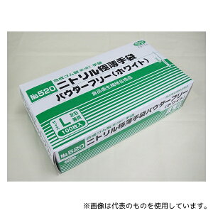 Gum 520WL jgɔ pE_[t[ zCg L 100×20