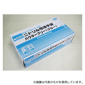 Gum 520BS jgɔ pE_[t[ u[ S 100×20