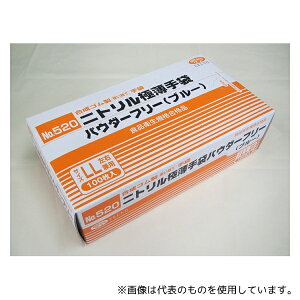 Gum 520BLL jgɔ pE_[t[ u[ LL 100×20