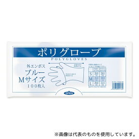 オルディ EBM-100 ポリグローブ M 青 100枚×50冊入
