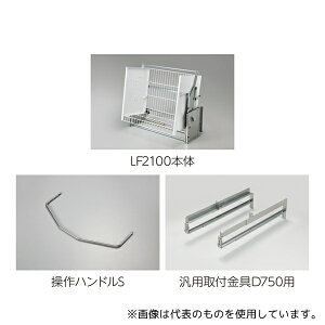 I[NX JGS50946(H1800D750) Ɩp~ILF I1800mm 730`780mm [@l]