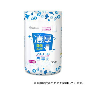 ACXI[} WTB-65A ۂłEFbgeBbV{g AR[^Cv 65