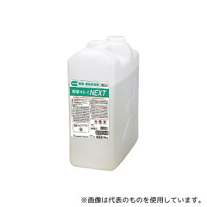 CInCW[ BSNEX*J ؃LCNEXT 20kg