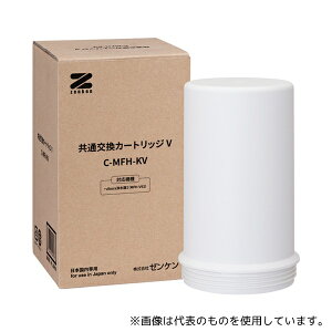 [P C-MFH-KV ʌJ[gbWV