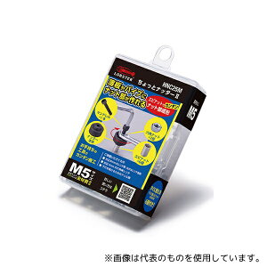 uebNX HNC25M ƃib^[2(M5p)