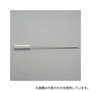アズワン EA109SY-9 9x300mm チューブブラシ(ナイロン)