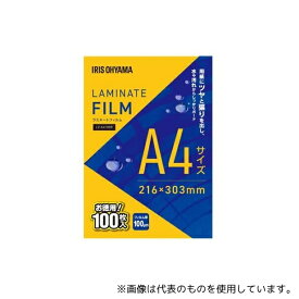 アイリスオーヤマ EA761HE-57A 216x303mm/A4 ラミネートフィルム(100枚)