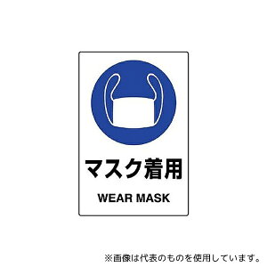 jbg EA983BA-8A 150x100mm JISSXebJ[(}XNp)