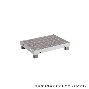 長谷川工業 10657 連結可能な溶接一体型構造作業台 低床アルミステップ 0.1m