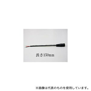 �A�Y���� K02-2BB-L150-2S/1-5SET �P�[�u�� 2�c �Б�DC�\�P�b�g 150mm 1�p�b�N(5�{��)