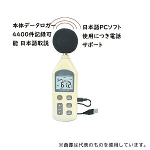 BENETECH ARGM855 f[^K[v(PC\tgt{̃4400)