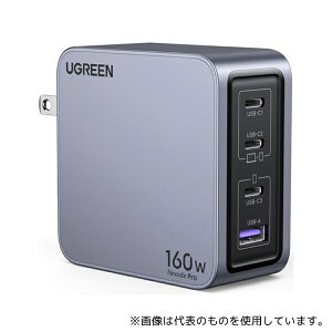 UGREEN UGR-OT-000011 UGREEN Nexode Pro PD }[d 160W GaN 3C1A 4|[g USB-C to USB-CP[ut 25876