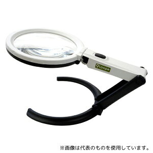 TSK TS-9 スタンドルーペ LEDライト付