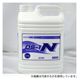 A^ 185 A^m[ OS-1 N 4.8L×3{