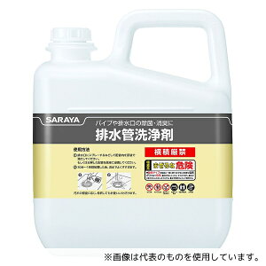 T 50298 rǐ 4.8kg 1P[X(3{)