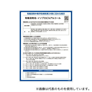 {Ώ\ 412505 L@nܕW C\vsAR[ RAE-505 600×450mm PP