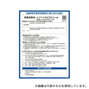 {Ώ\ 412506 L@nܕW C\y`AR[(C\A~AR[)RAE-506 600×450mm PP