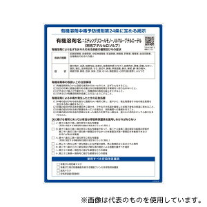 {Ώ\ 412510 L@nܕW G`OR[m[m}[u`G[e(u`Z\u)RAE-510 600×450mm PP