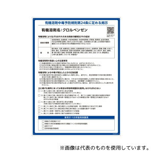 ���{�Ώ\���� 412515 �L�@�n�ܕW�� �N�����x���[�� RAE-515 600×450mm PP