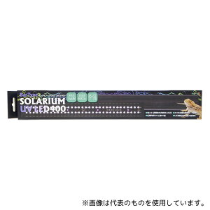 [XC Bar Type SOLARIUM UVLED 400