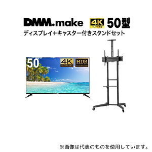 DMM.make DKS-4K50DG6-DKS-LCS4 50C` 4K fBXvC DISPLAY/TV X^h(Zbg̔)