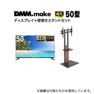DMM.make DKS-4K50DG6-DKS-LSW7 50C` 4K fBXvC DISPLAY/TV X^h(Zbg̔)